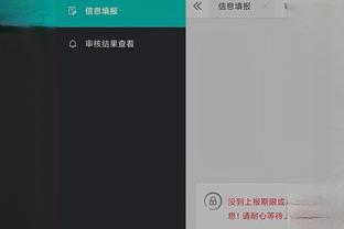 金博宝彩票app下载安装截图0